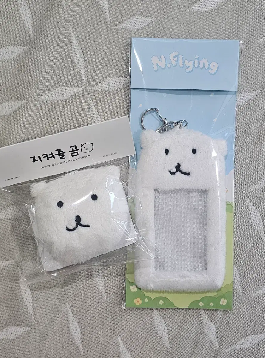 지켜줄곰 | 브랜드 중고거래 플랫폼, 번개장터 중고거래